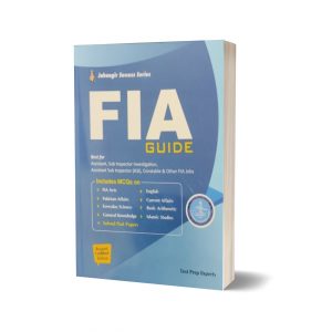 FIA Guide By Jahangir world times publications 2021