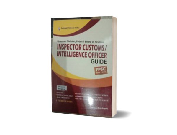 Inspector Customs Guide