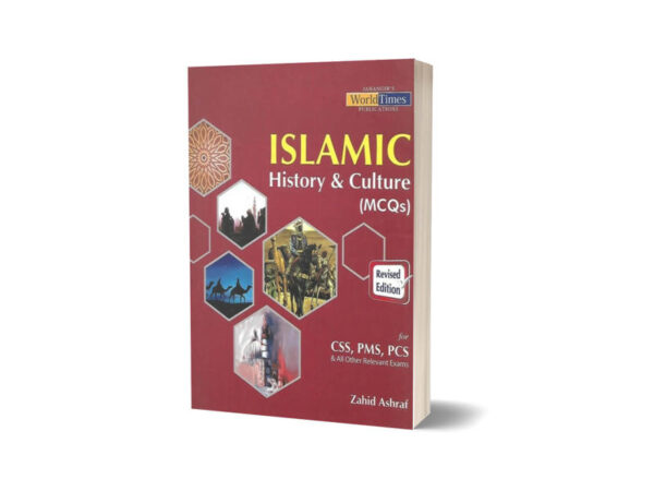 Islamic History & Culture MCQs By Jahangir World Times Publications