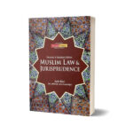 Muslim Law & Jurisprudence By Jahangir world times publications