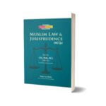 Muslim Law & Jurisprudence (MCQs)