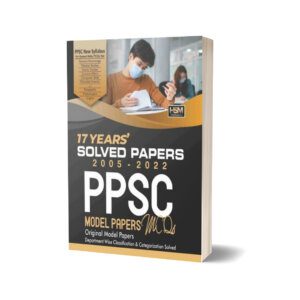 PPSC Past Model Papers (MCQs) By HSM Publishers