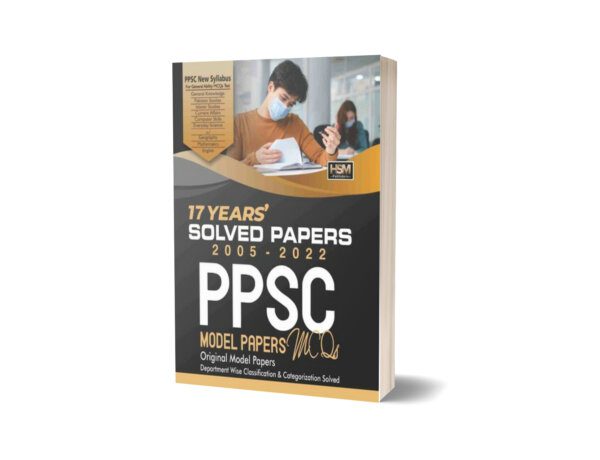 PPSC Past Model Papers (MCQs) By HSM Publishers