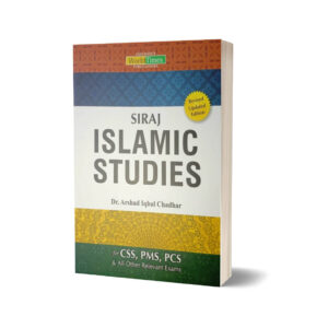 Siraj Islamiat in English By Prof Arshad Iqbal Chadhar- JWT
