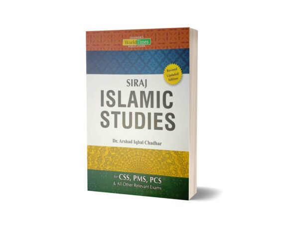 Siraj Islamiat in English By Prof Arshad Iqbal Chadhar- JWT