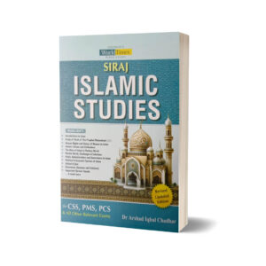Siraj Islamiyat in English By Prof Arshad Iqbal Chadhar- JWT