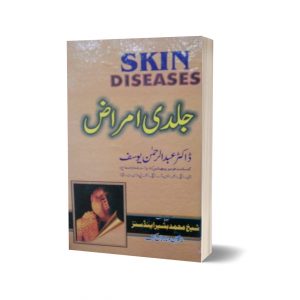 Skin diseases
