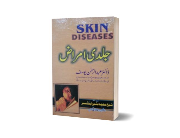 Skin diseases