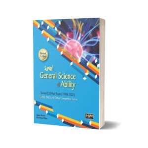 Super General Science & Ability For CSS By HSM Publishers