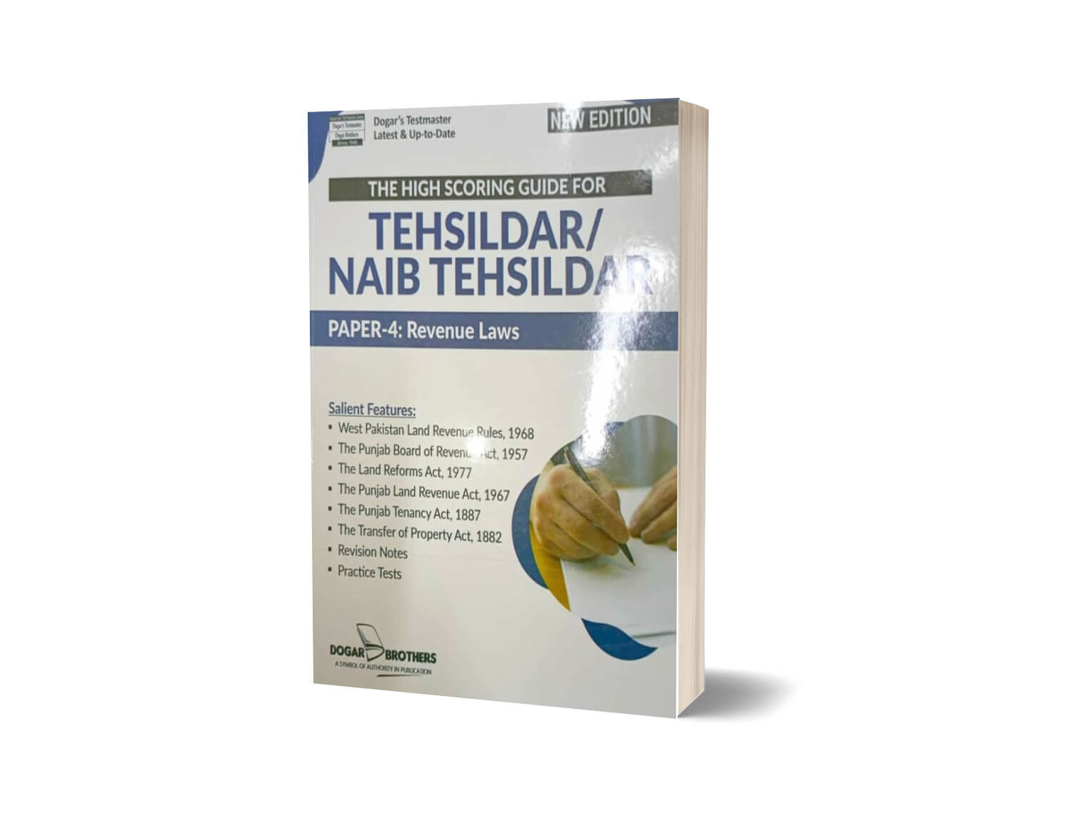 Tehsildar & Naib Tehsildar Recruitment Guide By Dogar Brothers