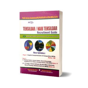Tehsildar & Naib Tehsildar Recruitment Guide By Muhammad Sahail Bhatti