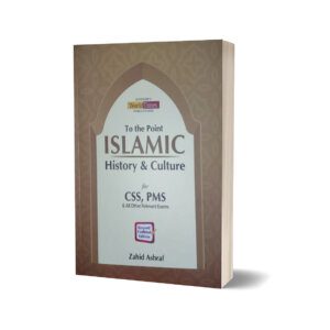 To The Point Islamic History and Culture For CSS PMS By Zahid Ashraf JWT