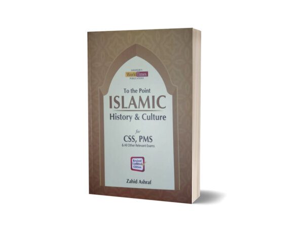 To The Point Islamic History and Culture For CSS PMS By Zahid Ashraf JWT