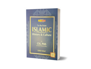To The Point Islamic History and Culture For CSS PMS By Zahid Ashraf JWT