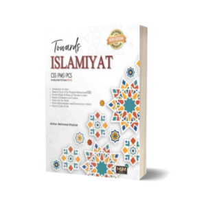 Towards Islamiyat For CSS,PMS, PCS (Including Solved CSS Papers 2016-23) By HSM Publishers 