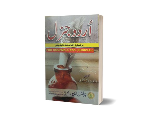 Urdu Genera For CSS-PMS AND PCS By DR. Syed Ahktar Jaffrey