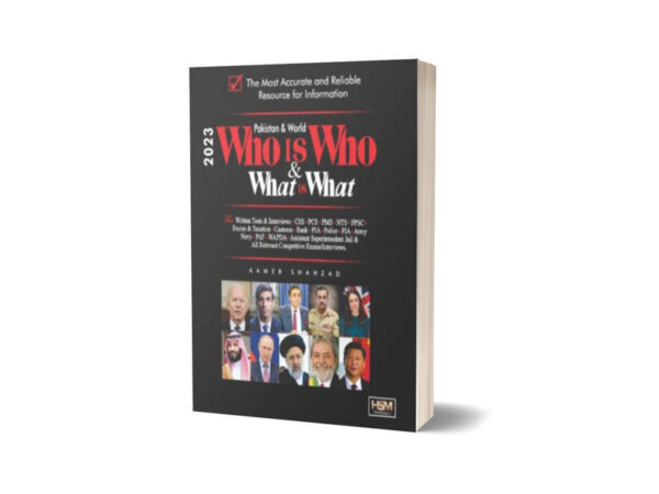 Who is Who What is What By Aamer Shahzad- HSM Publisher
