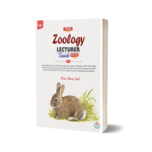ILMI PCS Zoology Lecturer Guide MCQs By Munir Ahmad siyal