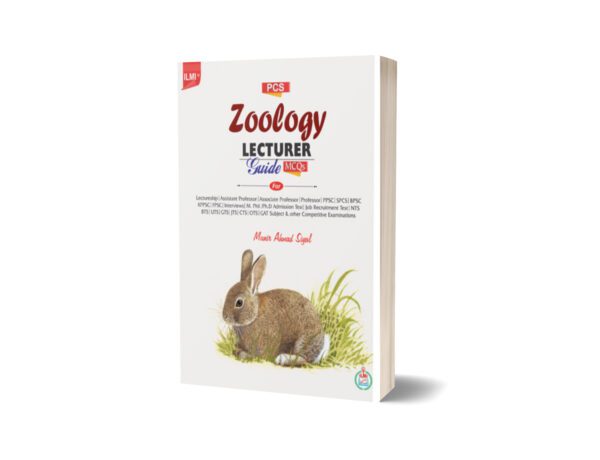 ILMI PCS Zoology Lecturer Guide MCQs By Munir Ahmad siyal