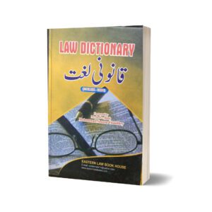 Law dictionary