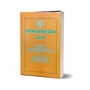 Principles of Muhammadan law By M.Hidayatullah