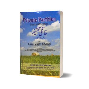 Private partition By Umar zarin khattak