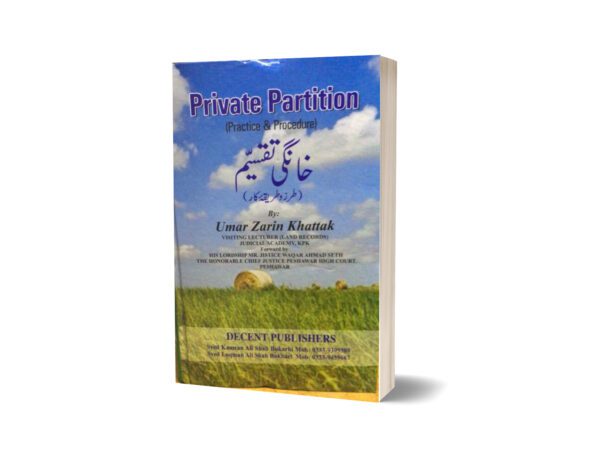 Private partition By Umar zarin khattak