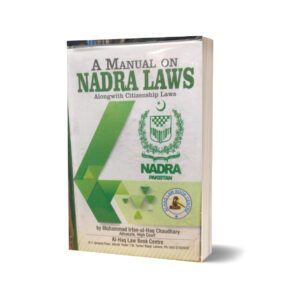 The manual of Nadra law By M irfan ul haq ch