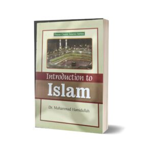 Introduction to Islam By Dr Muhammad Hamidullah