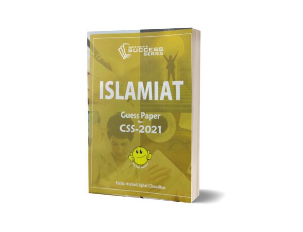 Islamiyat guess paper for css 2021 By Hafiz Arshad Iqbal Chaudhar