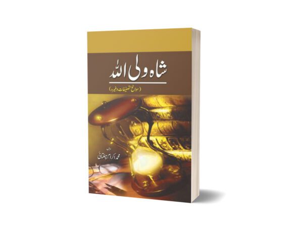 Shah Waliullah: Sawaaneh Tasneefaat By Muhammad Ikram Chaghatai