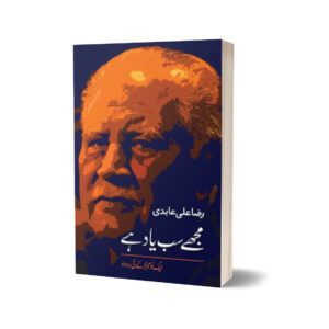 Mujhay Sab Yaad Hai By Raza Ali Abidi