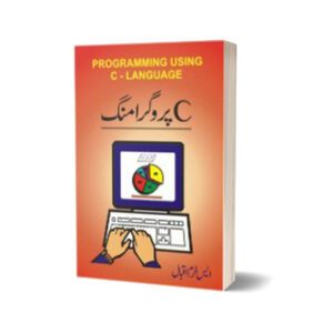 C Programming By S. Khurram Iqbal