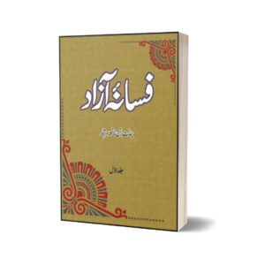 Fasana-I-Azaad By Pandit Ratan Naath Sarshaar