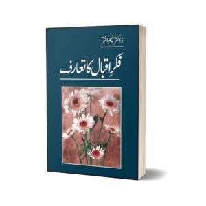 Fikre Iqbal Ka Taauraf By Dr. Saleem Akhtar