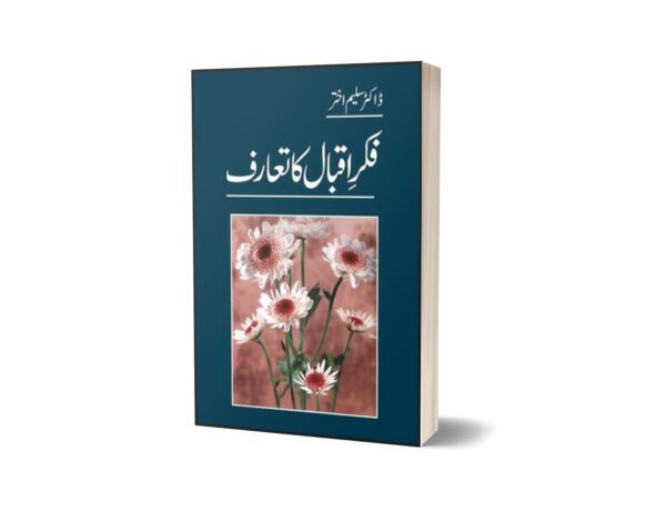 Fikre Iqbal Ka Taauraf By Dr. Saleem Akhtar