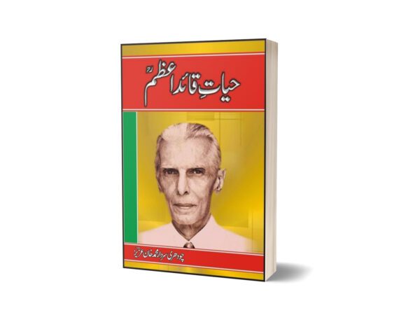 Hayat-E- Quaid-I-Azam By Sardar Muhammad Khan Aziz
