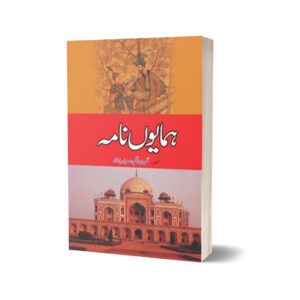 Humayun Nama By Rasheed Akhtar Nidvi