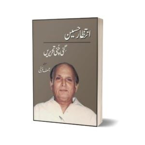 Intezar Hussain Ginni Chunni Tehreerain By Asif Farrukhi