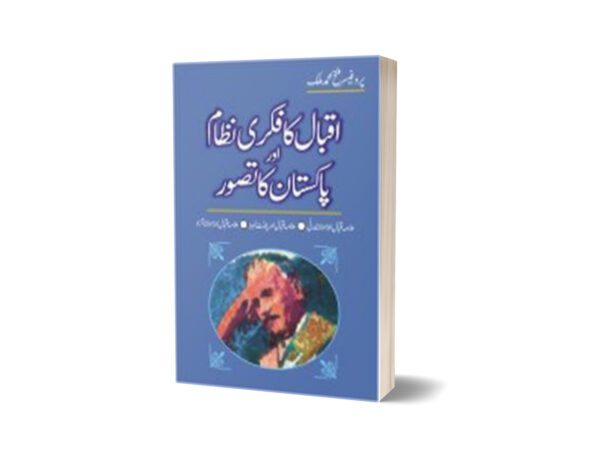 Iqbal Ka Fikri Nizam Aur Pakistan Ka Tasawar By Fateh Muhammad Malik