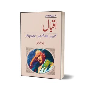 Iqbal Shakhsiat-Afkar Tasawarat Mutalia By Dr. Saleem Akhtar