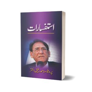 Istafsaraat By Prof. Ahmad Rafique Akhtar