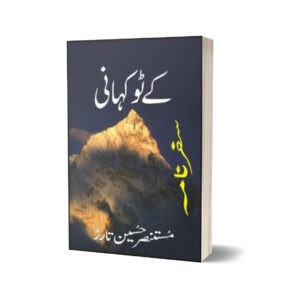 K2 Kahani By Mustansar Hussain Tarar