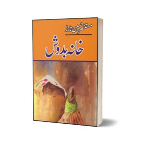 Khana Badosh By Mustansar Hussain Tarar