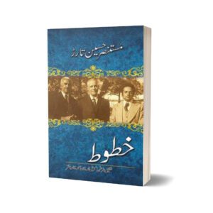 Khatoot Shafiq-Ur-Rehman Col M Khan M Khalid By Mustansar Hussain Tarar
