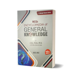 MCQs Encyclopedia Of General Knowledge By Adeel Niaz