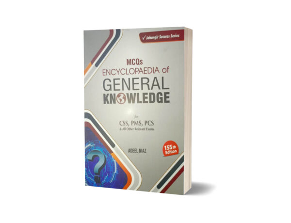 MCQs Encyclopedia Of General Knowledge By Adeel Niaz