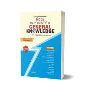 MCQs Encyclopedia Of General Knowledge By Adeel Niaz