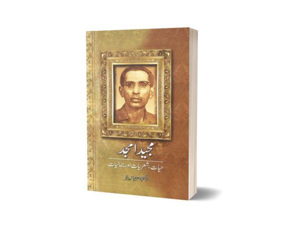 Majeed Amjad Hayat Shairyaat Aur Jamaaliyat By Dr. Nasir Abbas Nayyer