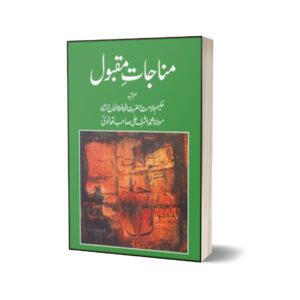 Manajaat-E-Maqbool By Maulana Mohammad Ashraf Ali Thanvi